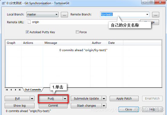 gitLab更改分支 gitlab如何修改branch名字_git_89