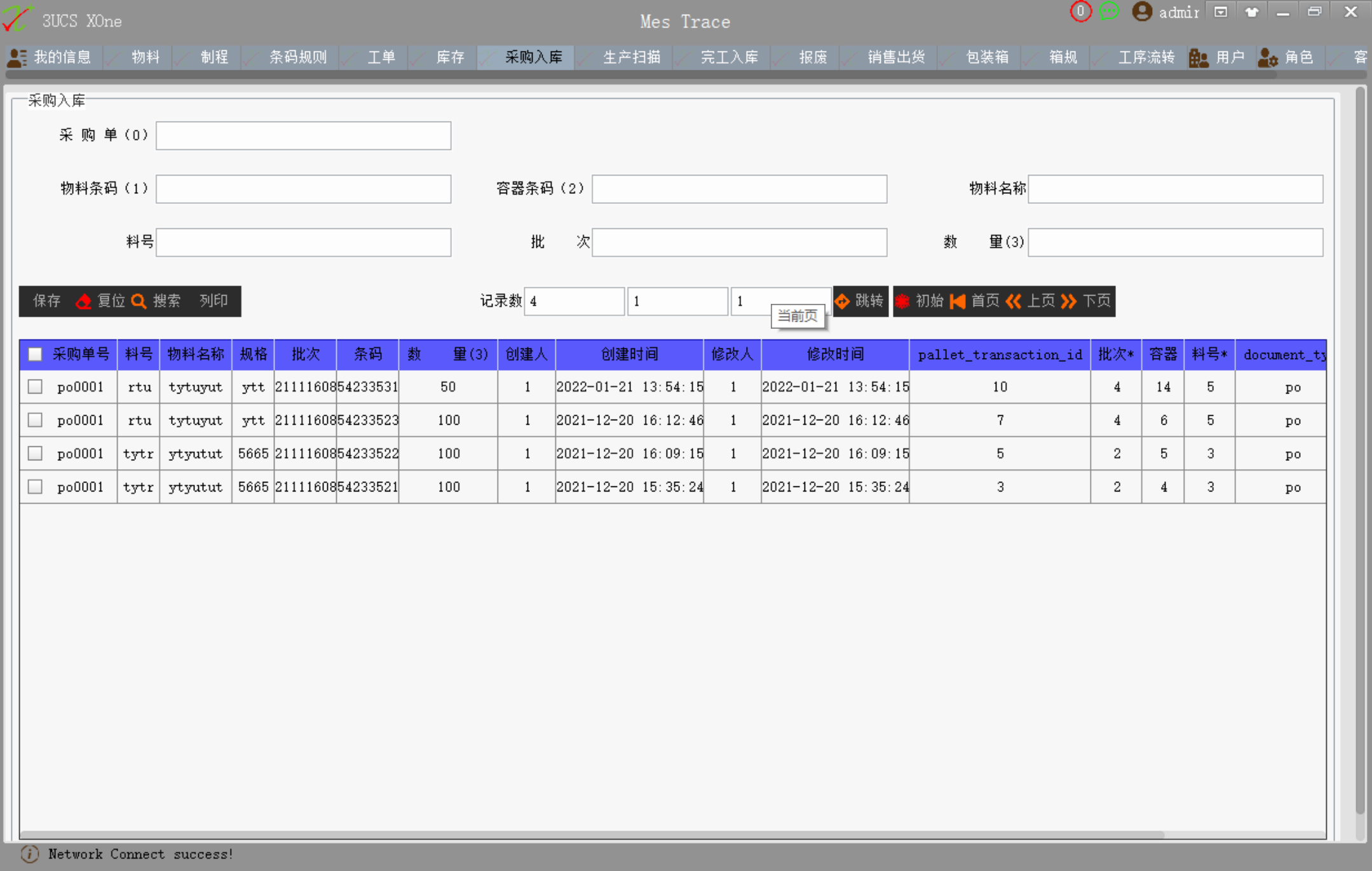 wms和MES接口文档 mes与wms_System