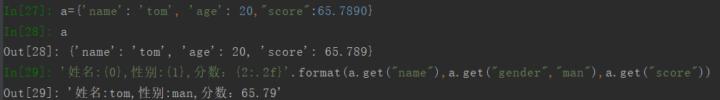 python list字符串大小写字母转换函数 python list变为字符串_字符串_04