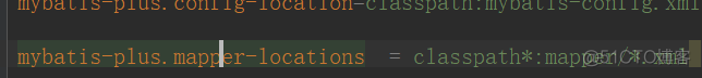 mybatis plus配置mysql mybatis-plus配置_xml_03