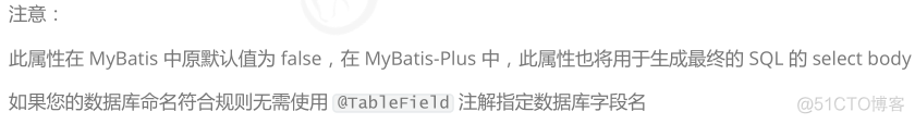 mybatis plus配置mysql mybatis-plus配置_xml_06