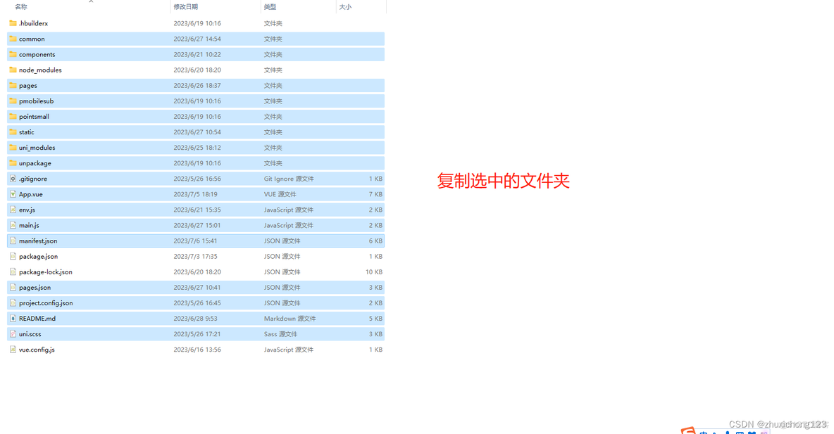 uniapp打包ios时调用相机的文本提示 uniapp项目打包_vue.js_07