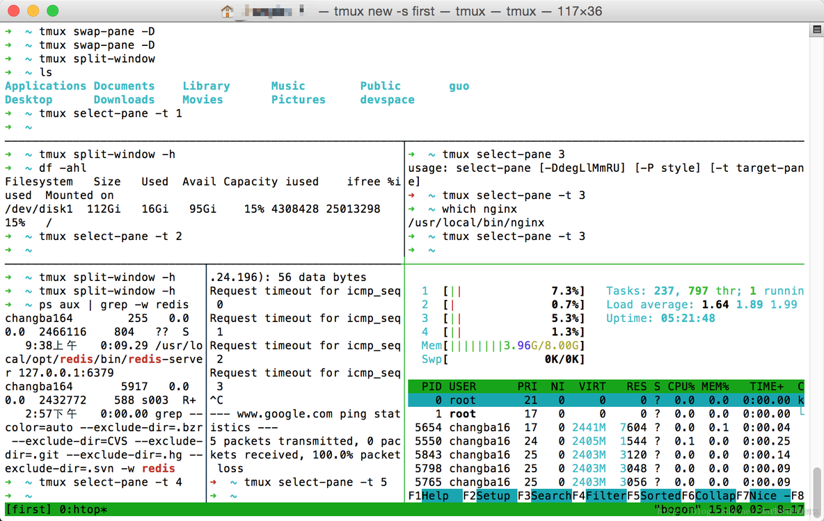 ubuntun系统todesk安装 ubuntu安装tmux_快捷键