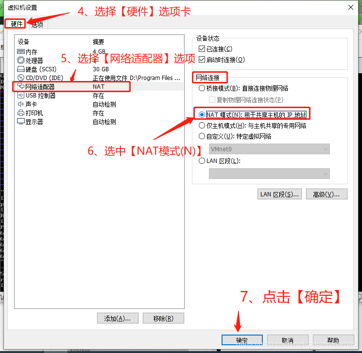 centos7 多地址多网关 centos7配置两个ip_centos_02