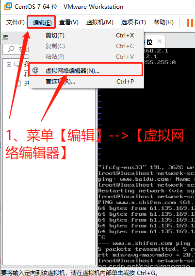 centos7 多地址多网关 centos7配置两个ip_centos_03