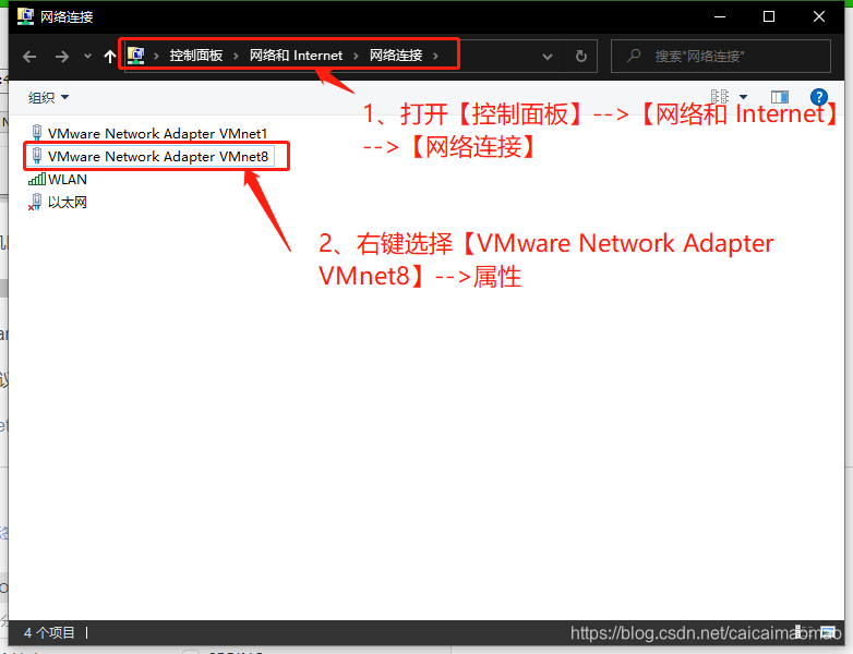 centos7 多地址多网关 centos7配置两个ip_vmware_06