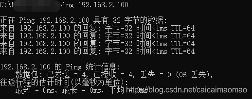 centos7 多地址多网关 centos7配置两个ip_centos_12