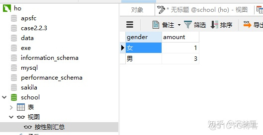 sql server 多条 拼接 多条sql结果拼接_子查询_03