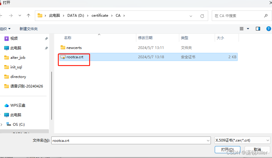 springboot 配置服务IP springboot项目配置https_spring_11