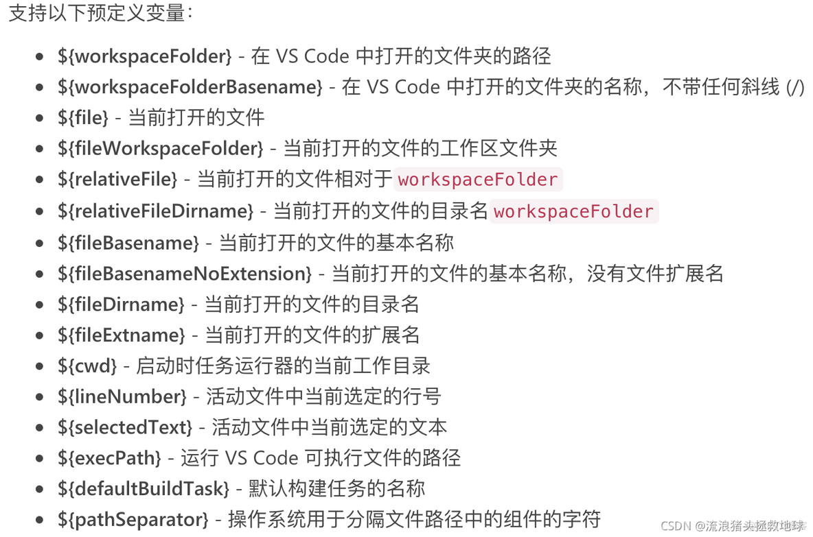 mac vscode 配置 java mac vscode xcode_mac vscode 配置 java_03