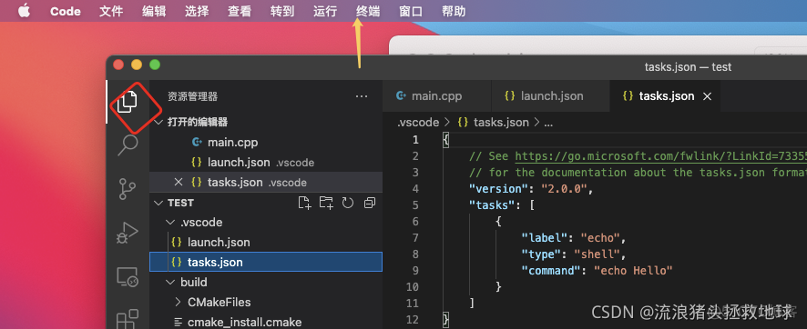 mac vscode 配置 java mac vscode xcode_json_07