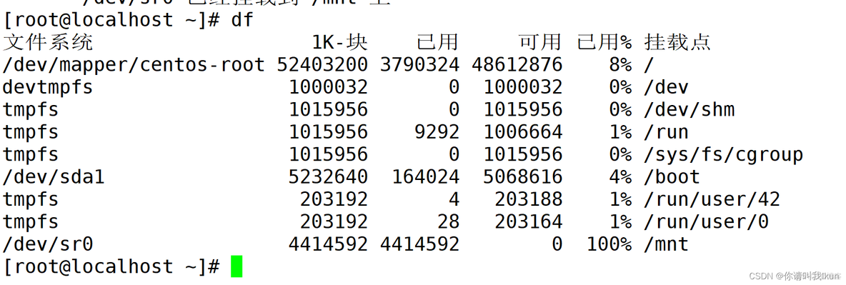 linux怎么查看安装python linux怎么查看安装的软件包_linux_03