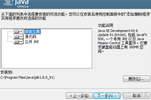 简述Java和ssm直接关系 ssm和javaweb_Java_02