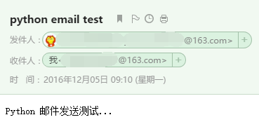 python发送文件邮件 python如何发邮件_python_02