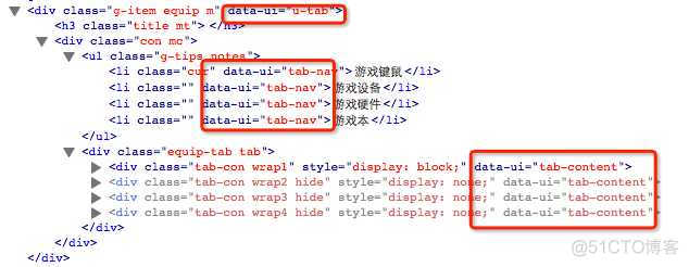 java spire word获取自动生成标题序号 java设置标题_属性选择器_05