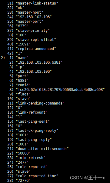 java redis 哨兵模式设置哨兵和redis密码 redis配置哨兵模式_数据库_18