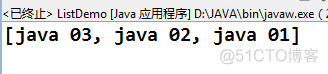 java List键值对格式 java,list_arraylist_08