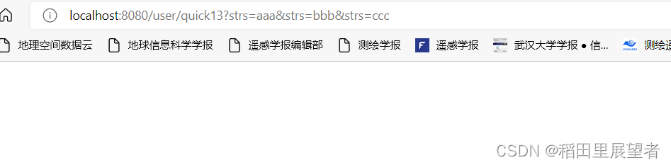 springmvc自动封装对象原理 springmvc请求参数封装到对象_springMVC_06