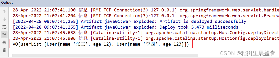 springmvc自动封装对象原理 springmvc请求参数封装到对象_java_14