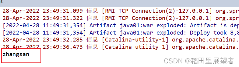 springmvc自动封装对象原理 springmvc请求参数封装到对象_springMVC_16