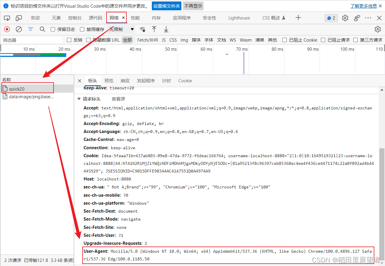 springmvc自动封装对象原理 springmvc请求参数封装到对象_spring_20