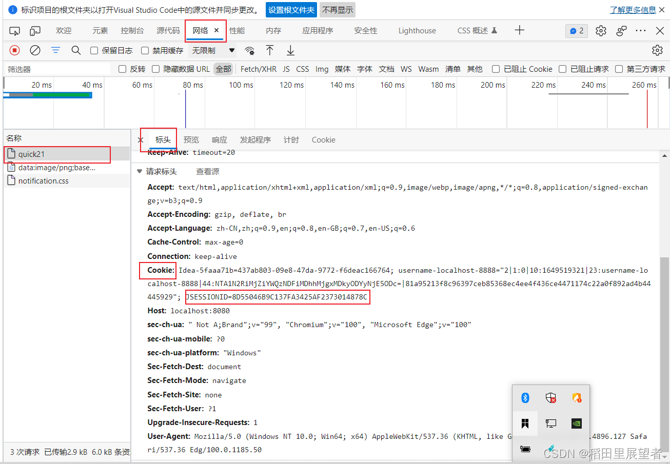 springmvc自动封装对象原理 springmvc请求参数封装到对象_ssm_22