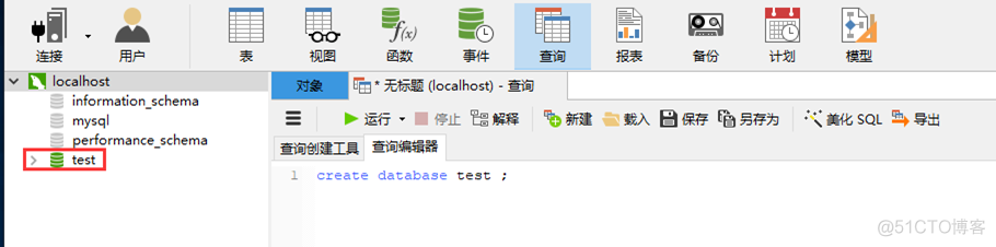 mysql数据库查询type mysql数据库查询数据_字段