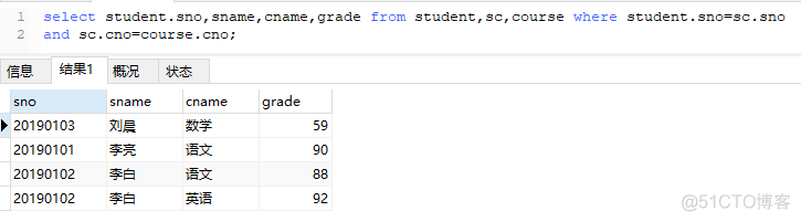 mysql数据库查询type mysql数据库查询数据_字段_05