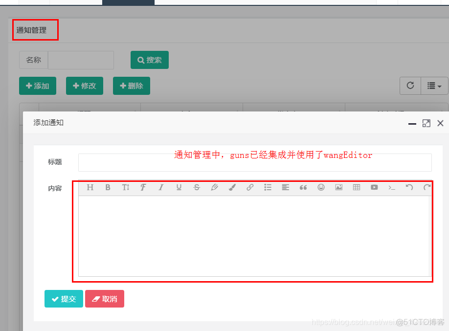 iOS 开发 富文本 自己开发富文本编辑器_富文本_02