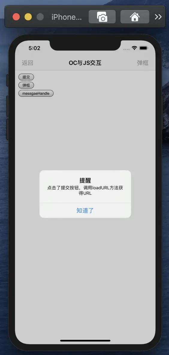 iOS url获取query ios14怎么获取url_iOS url获取query_02