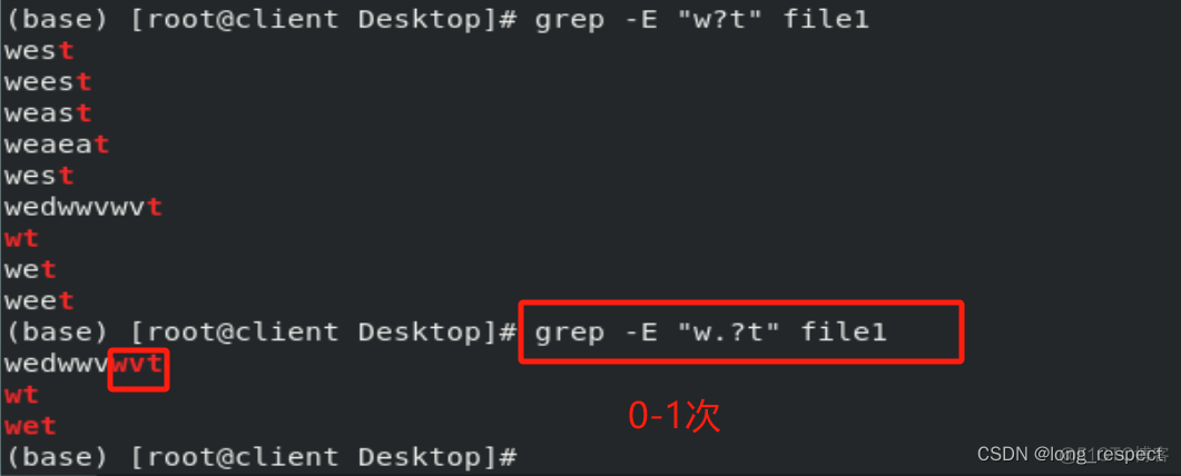 grep 过滤json数据 grep过滤关键字_grep 过滤json数据_10