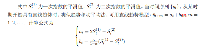 时间序列 python 移动平均 时间序列移动平均模型_时间序列_10