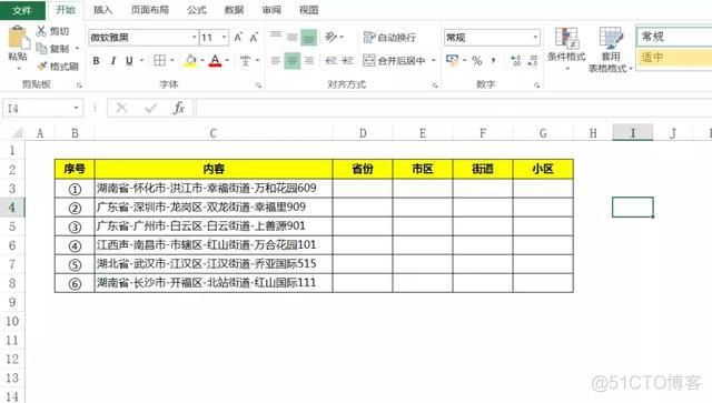 把Series值切分 excel 数据切分_excel单元格内容拆分