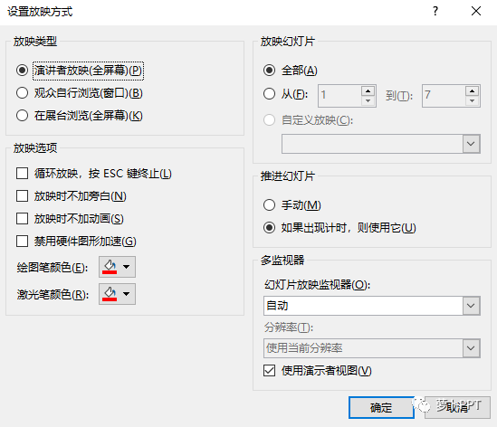 竖向架构图怎么换成横向架构 架构图怎么把文字竖排_页面文件太小无法完成操作_22