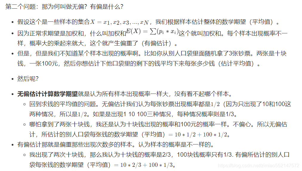 使用随机森林算法进行贡献度计算的方法 随机森林算法用途_随机森林_11