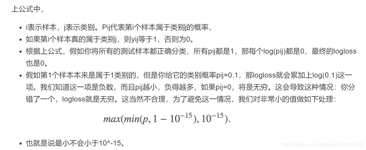 使用随机森林算法进行贡献度计算的方法 随机森林算法用途_随机森林_15