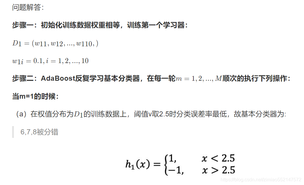 使用随机森林算法进行贡献度计算的方法 随机森林算法用途_随机森林_35