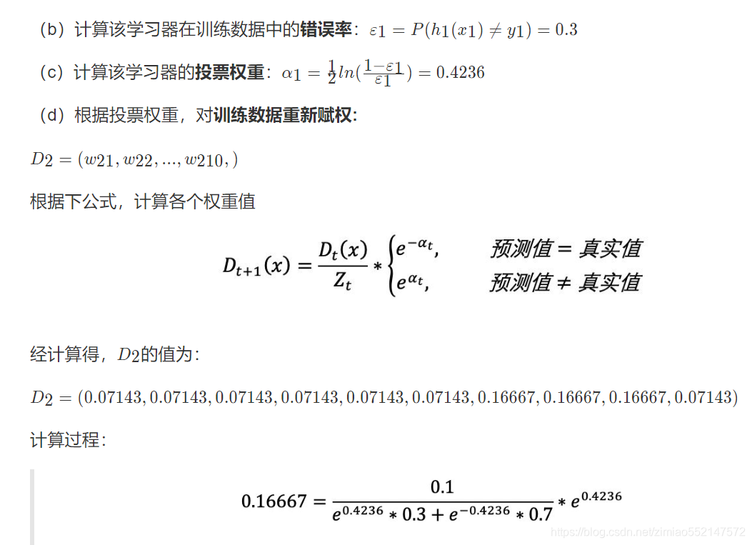 使用随机森林算法进行贡献度计算的方法 随机森林算法用途_决策树_36