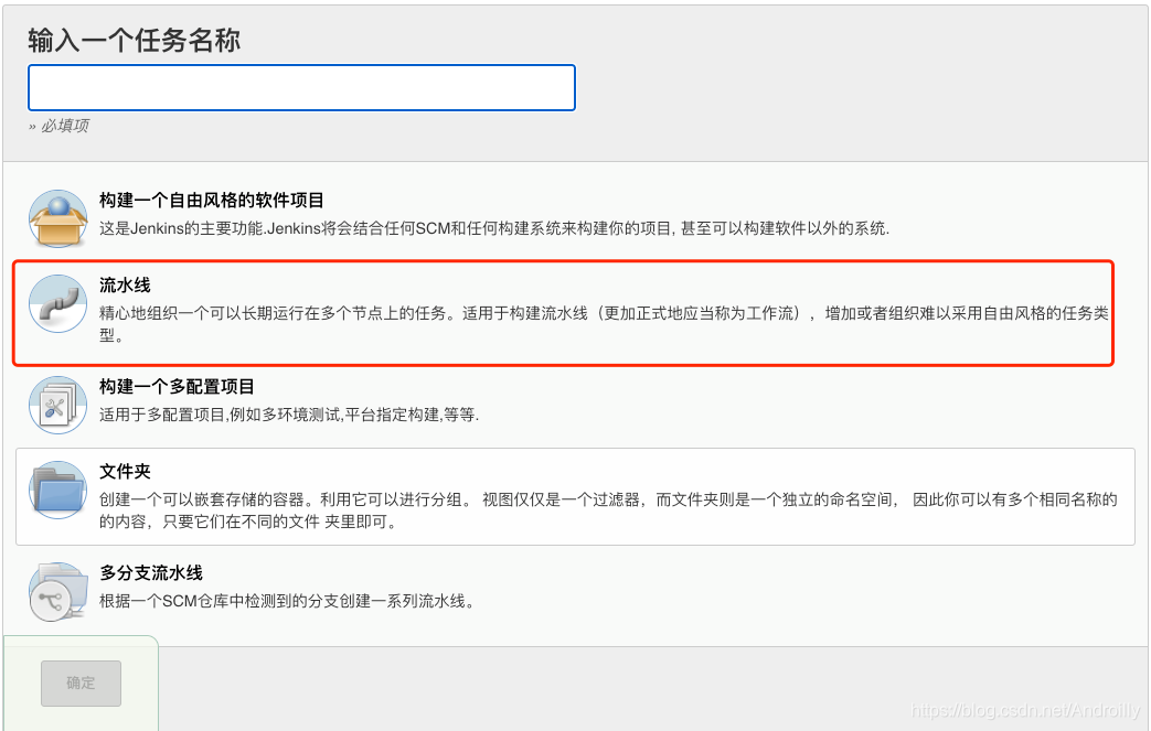 jenkins打包后的产物在哪儿 jenkins打包原理_android