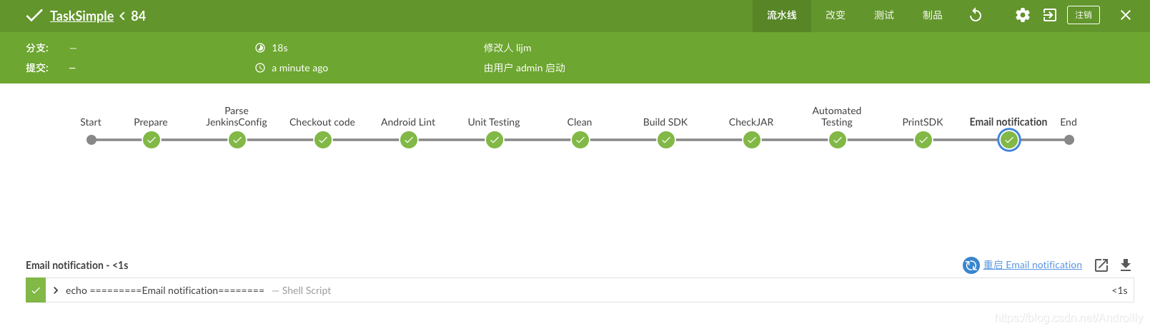 jenkins打包后的产物在哪儿 jenkins打包原理_android_03