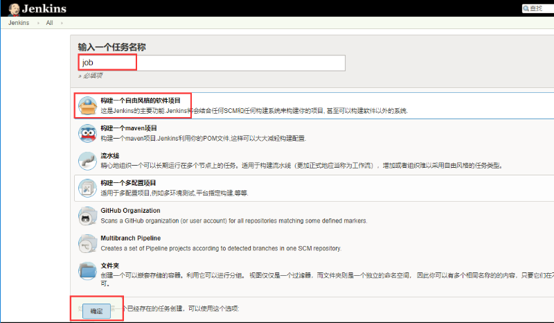 jenkins svn 版本 jenkins获取svn版本号_jenkins svn 版本_04