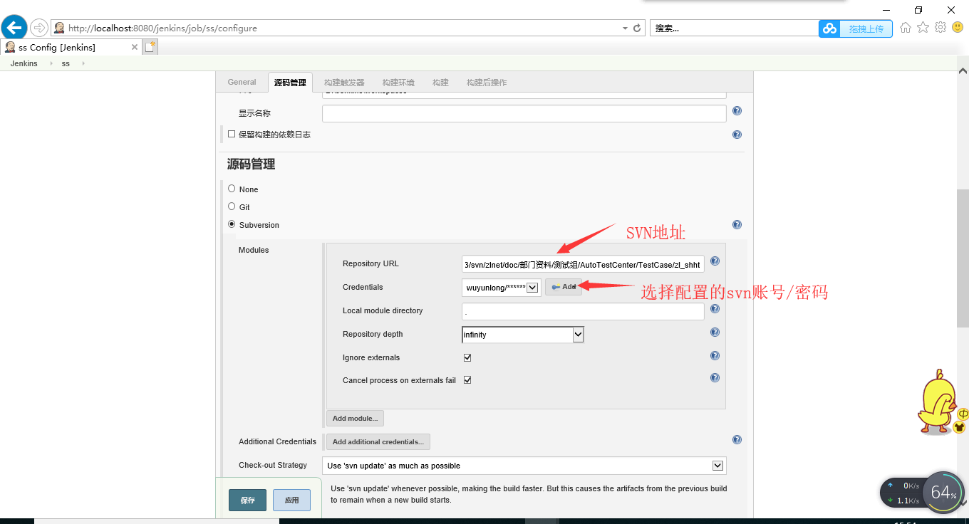 搭建自动化部署java 自动化ci环境搭建_操作系统_18