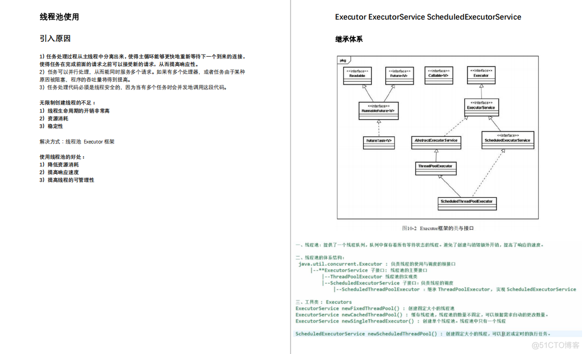 javacv两段视频转场 java制作视频_java_08