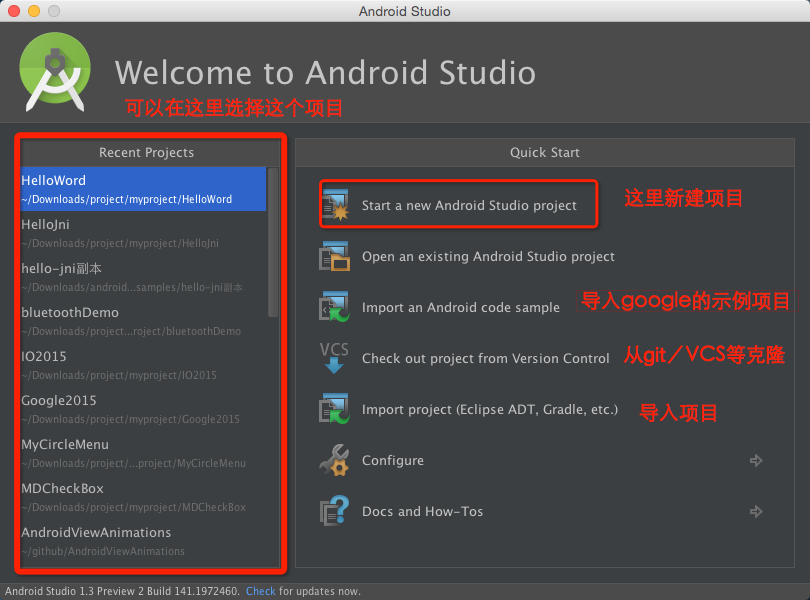 androidstudio每次都要reload from disk androidstudio每次都要重装_个性化设置_19