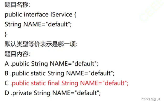 java 接口类没有实现 java接口和接口实现类_ide_21