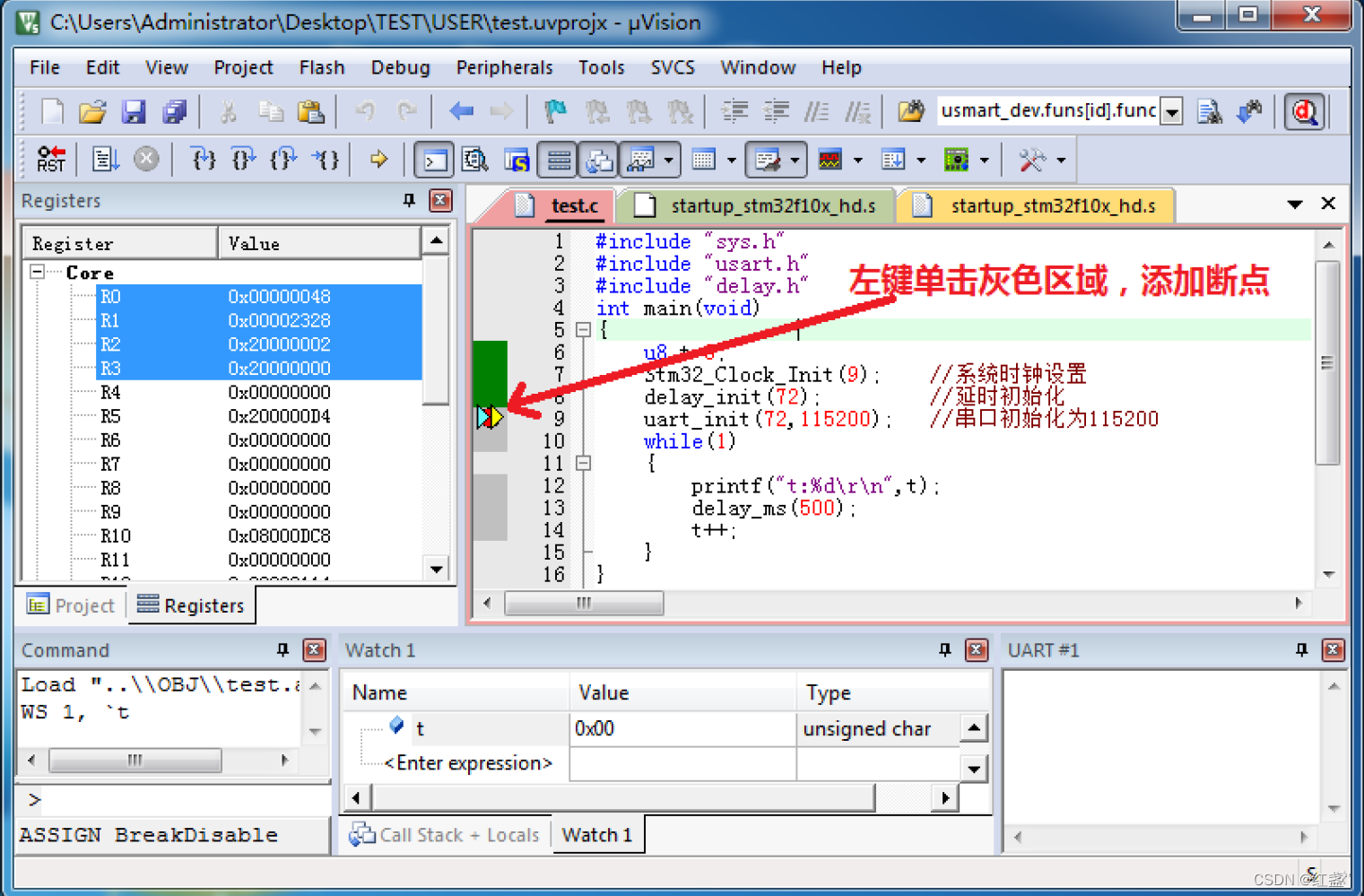 keil mdk 镜像 keil mdk arm教程_stm32_08