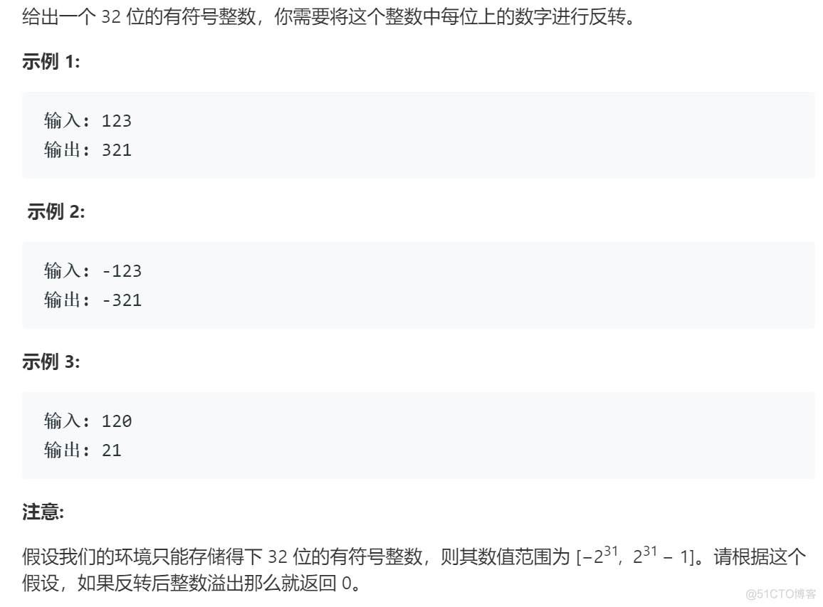 Python溢出的最大值 python整数溢出_整型