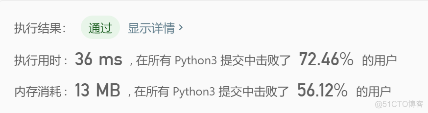 Python溢出的最大值 python整数溢出_字符串_04