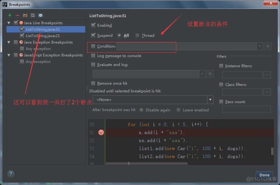 java IDEAdebug指定yml文件 idea使用debug_自定义_02