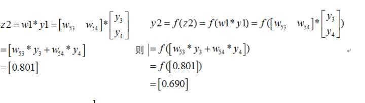 grid sample 反向传播 反向传播算法_深度学习_21